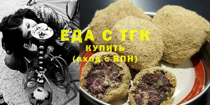 наркотики  Алдан  Canna-Cookies конопля 