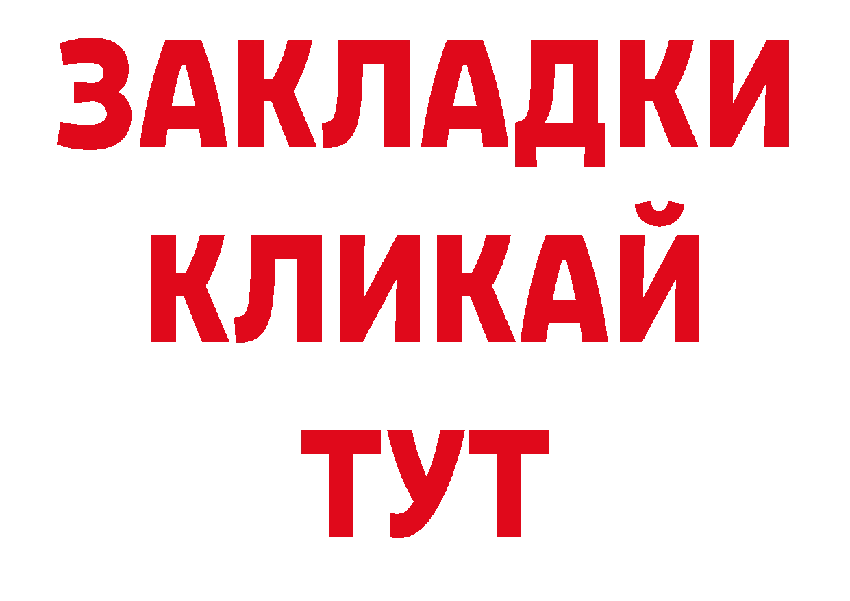 Первитин Декстрометамфетамин 99.9% вход площадка блэк спрут Алдан