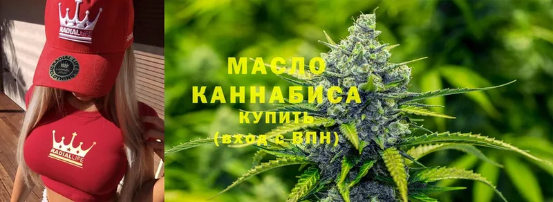 купить наркотики цена  Алдан  KRAKEN ССЫЛКА  ТГК жижа 